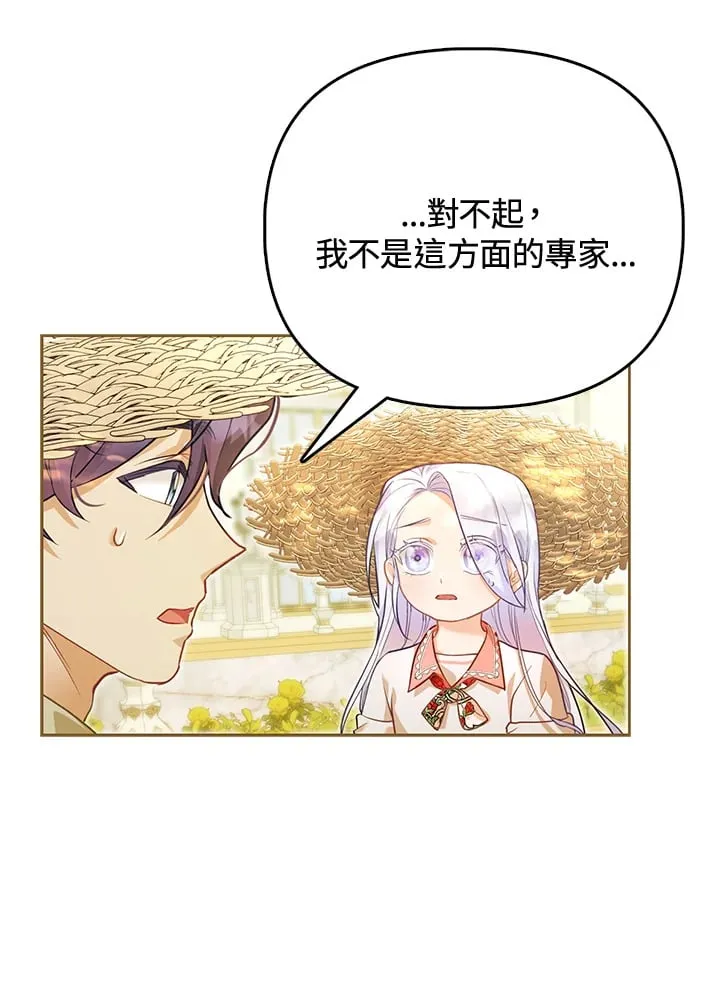 第4话 第15页
