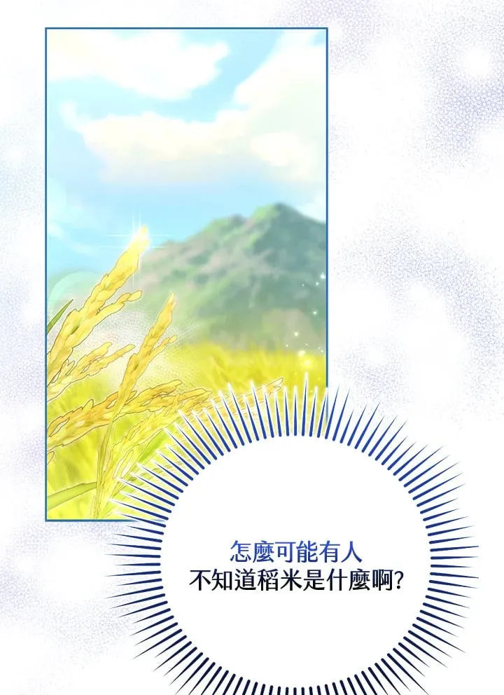 第4话 第19页