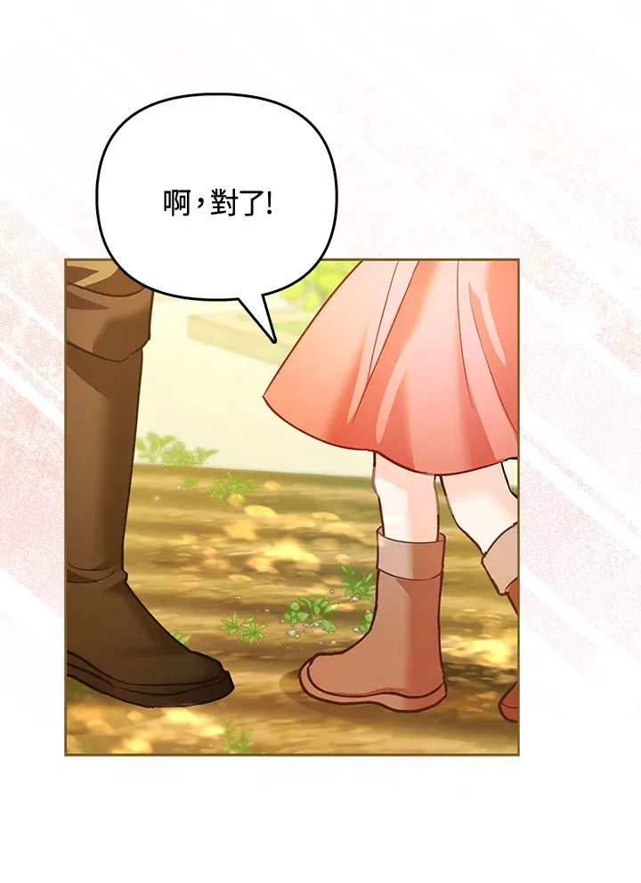第4话 第22页