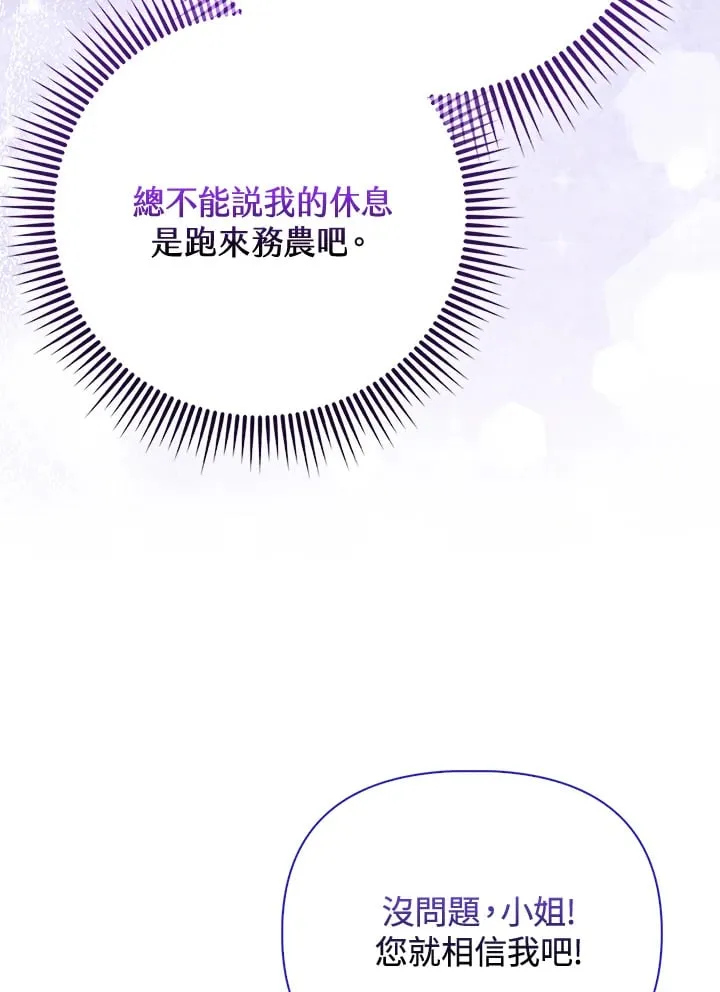 第4话 第26页