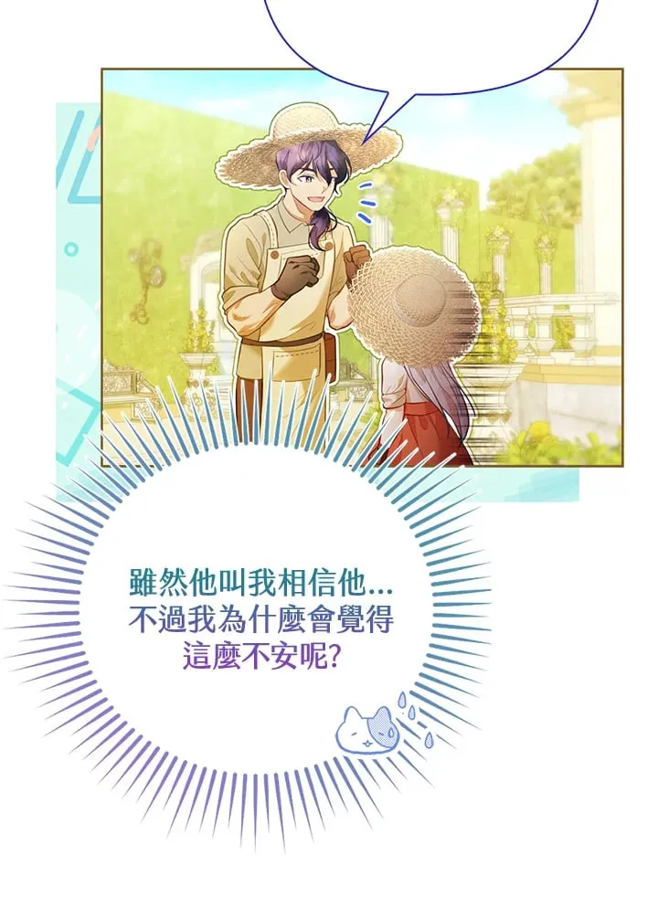 第4话 第27页