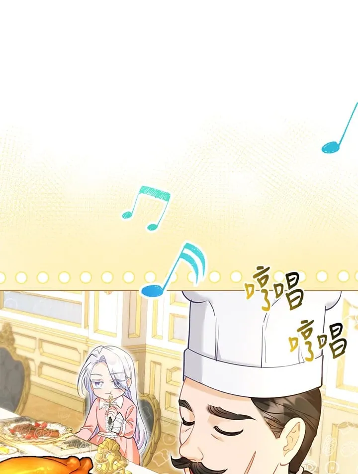 第4话 第34页