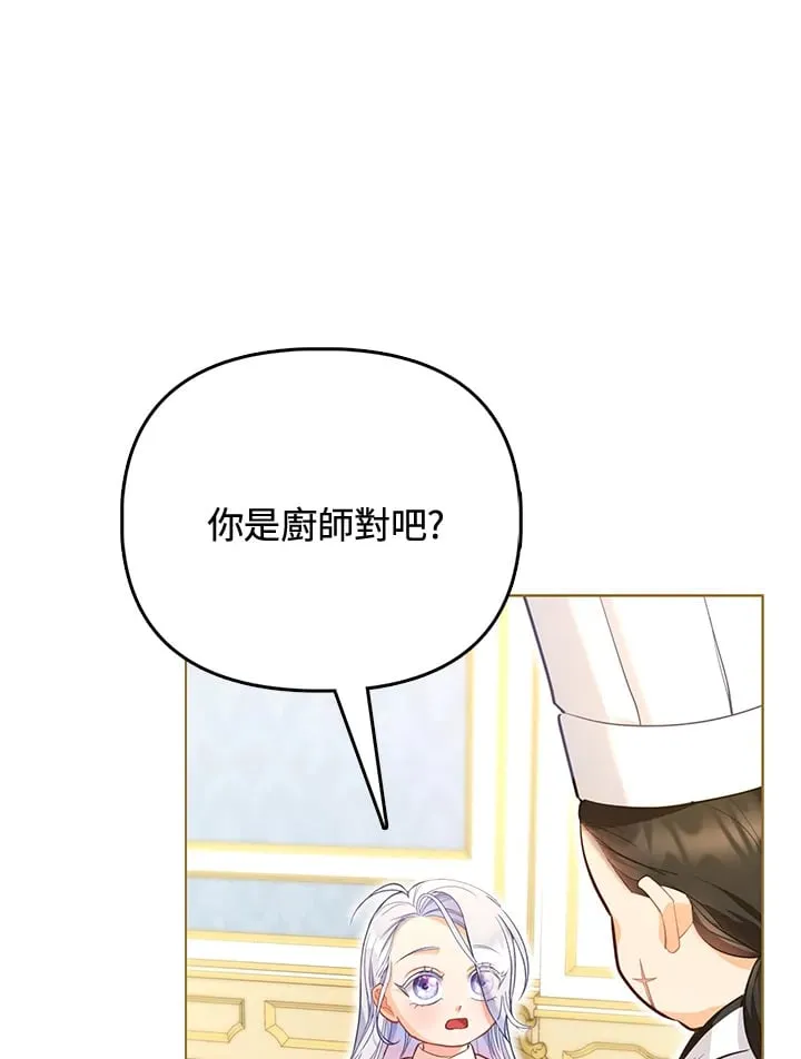第4话 第37页