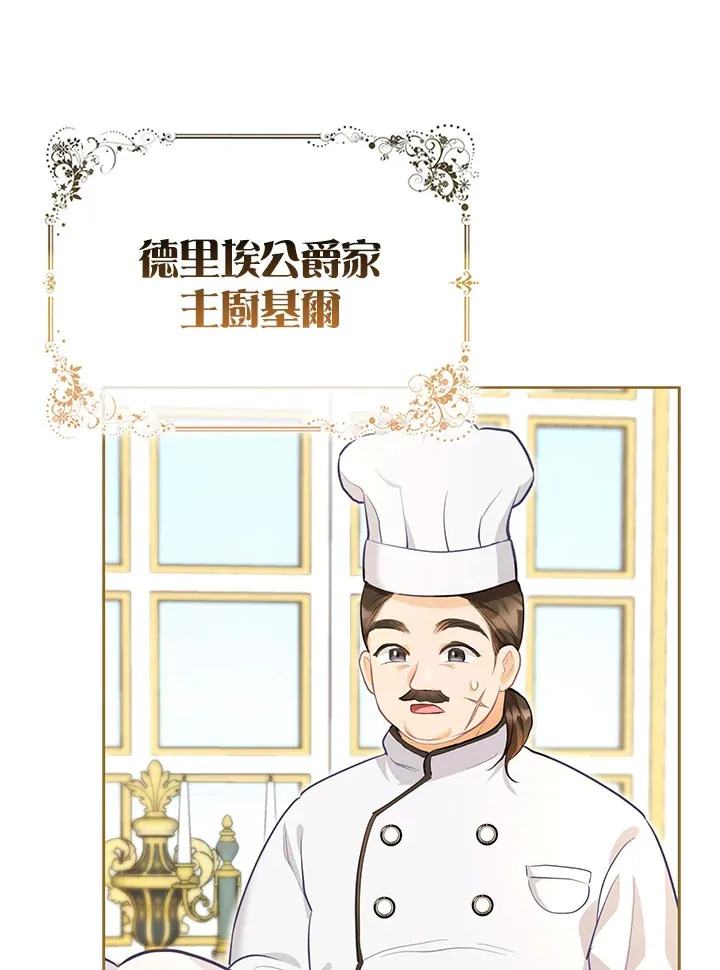 第4话 第39页