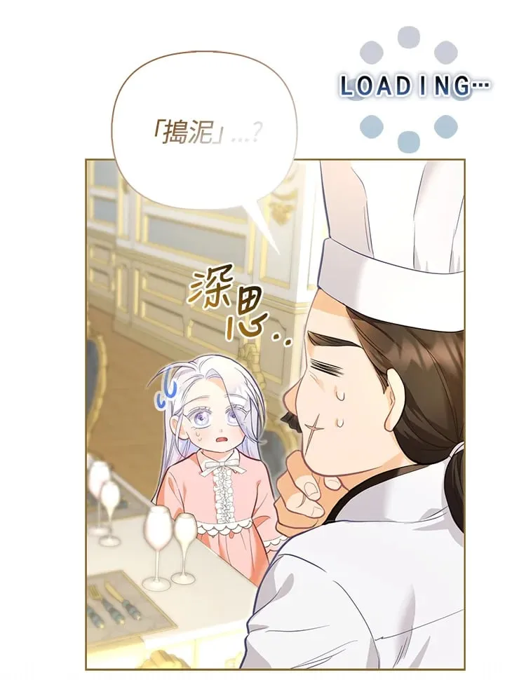 第4话 第42页