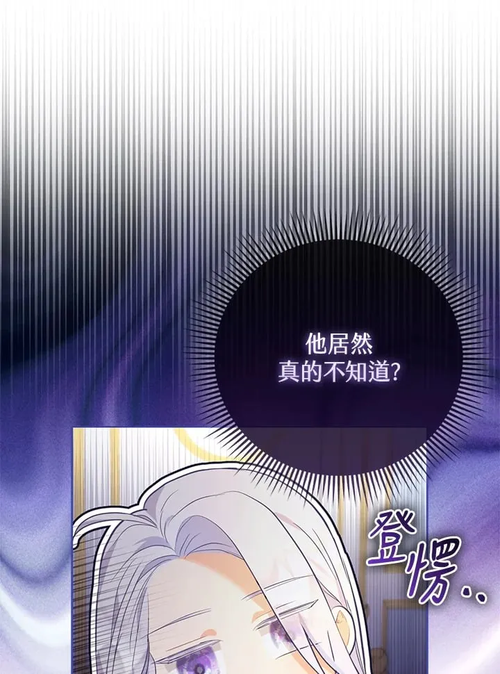 第4话 第43页