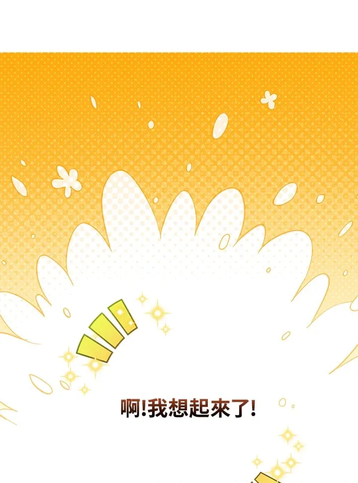 第4话 第45页