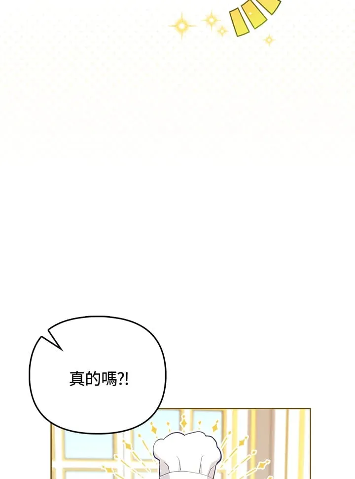 第4话 第46页