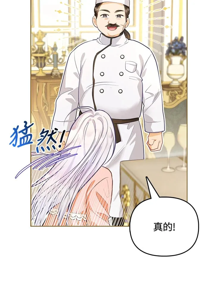 第4话 第47页