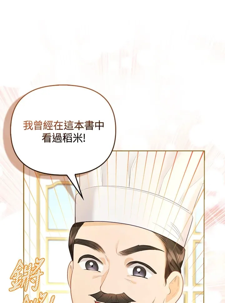 第4话 第48页