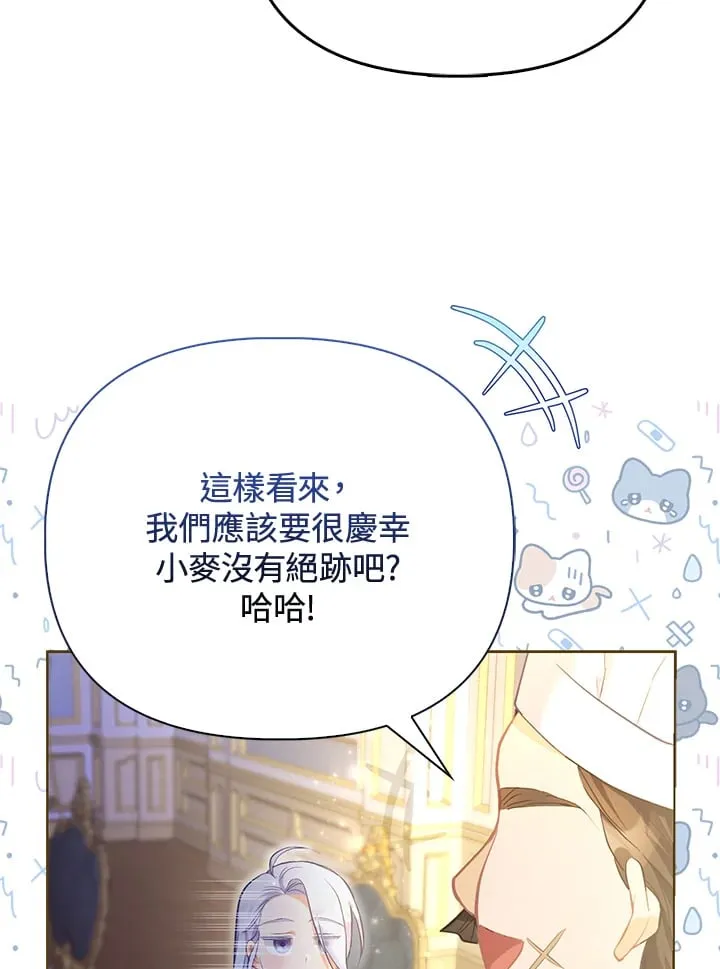 第4话 第55页