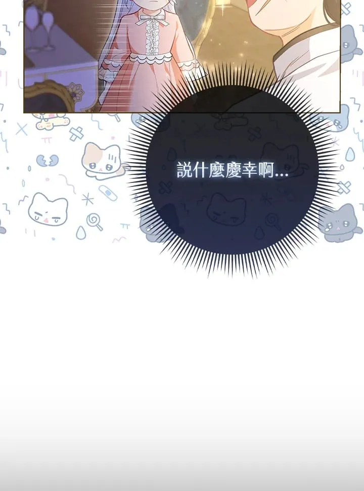 第4话 第56页