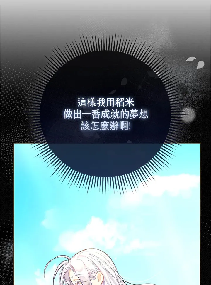第4话 第57页