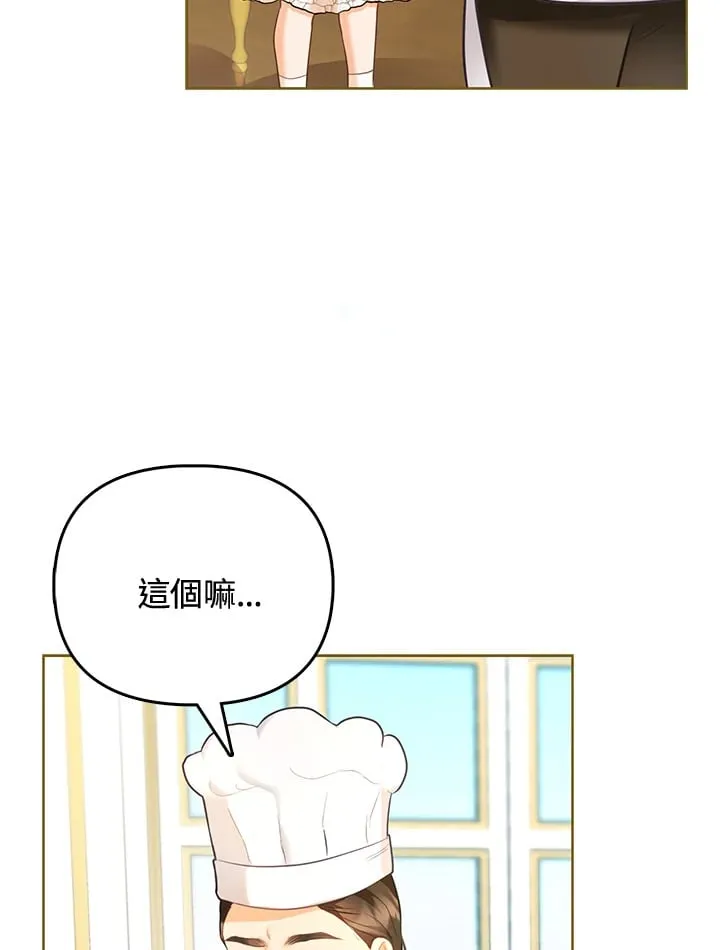 第4话 第62页
