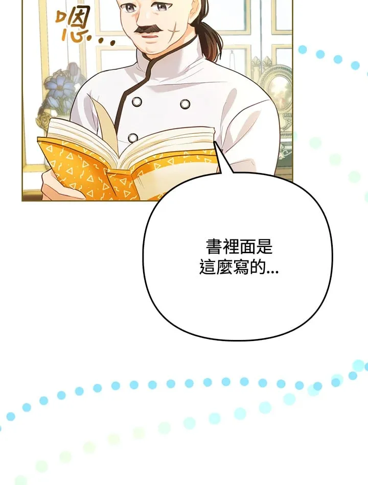 第4话 第63页