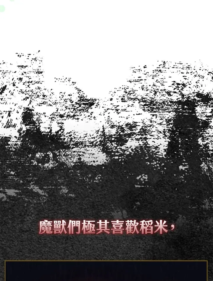 第4话 第64页