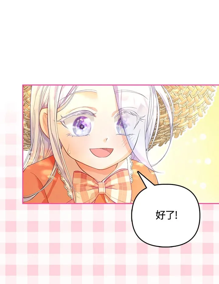 第4话 第79页
