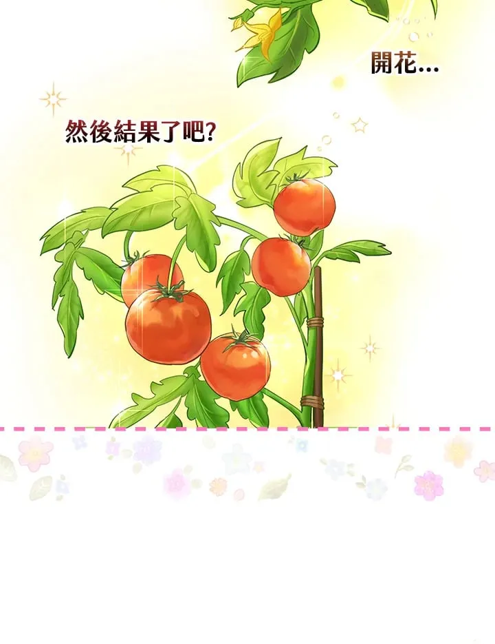 第4话 第84页