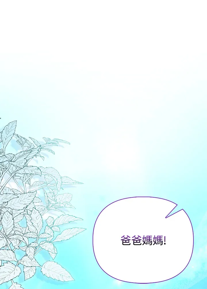 第4话 第90页