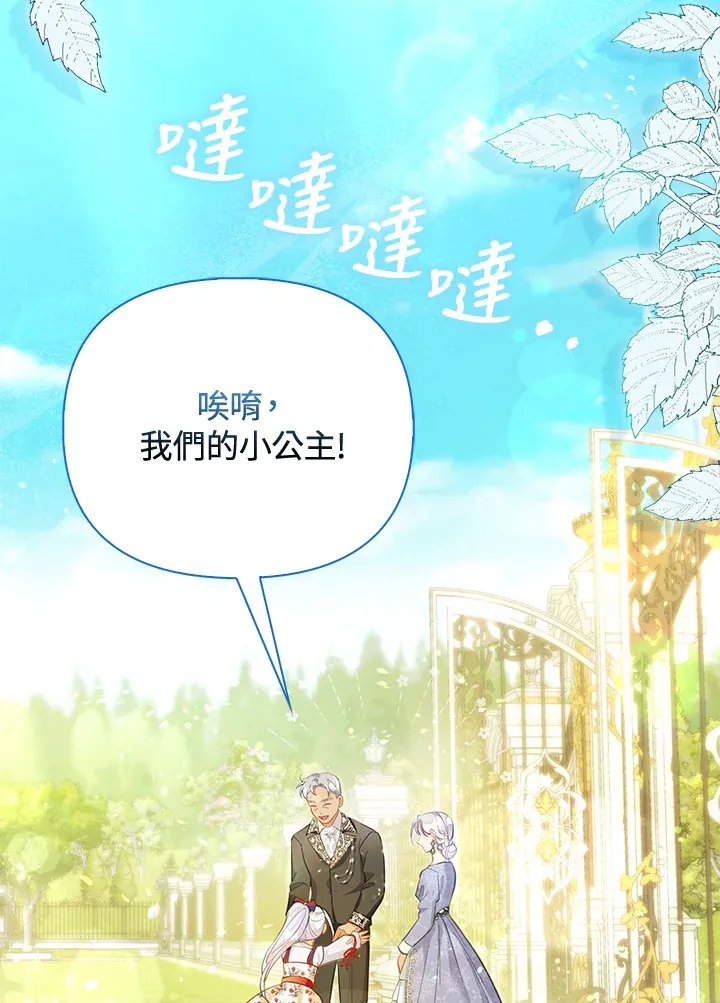 第4话 第91页