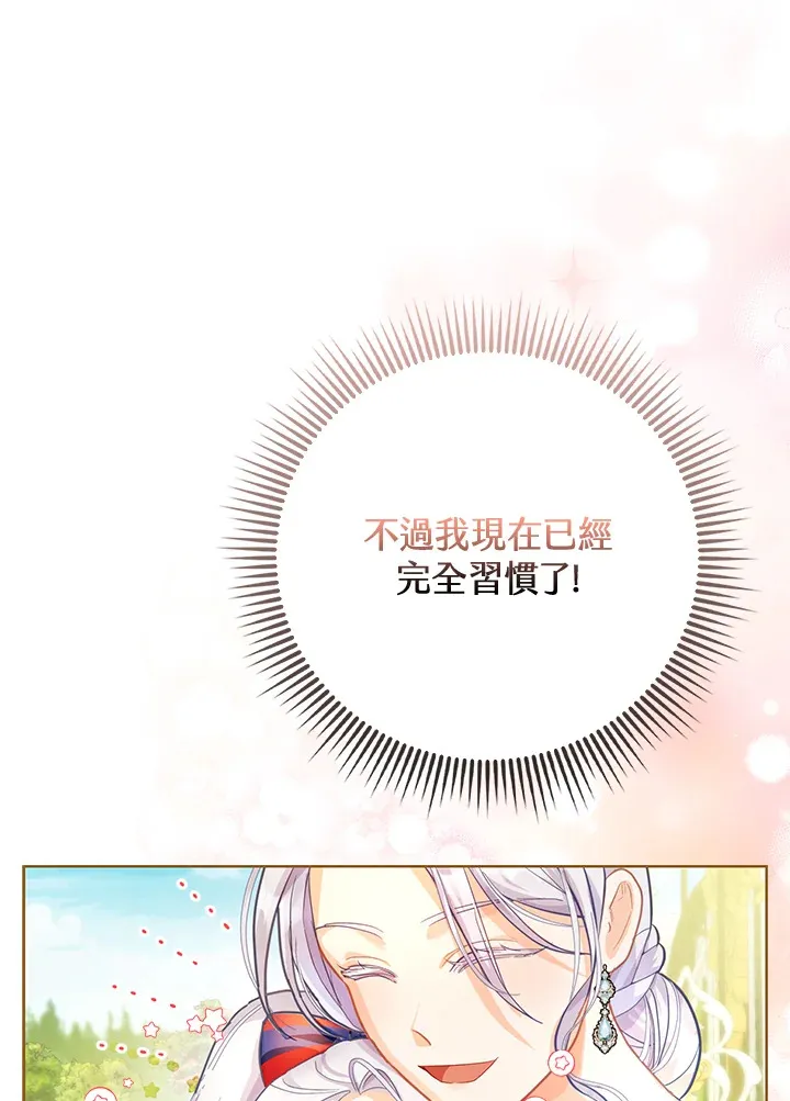 第4话 第93页