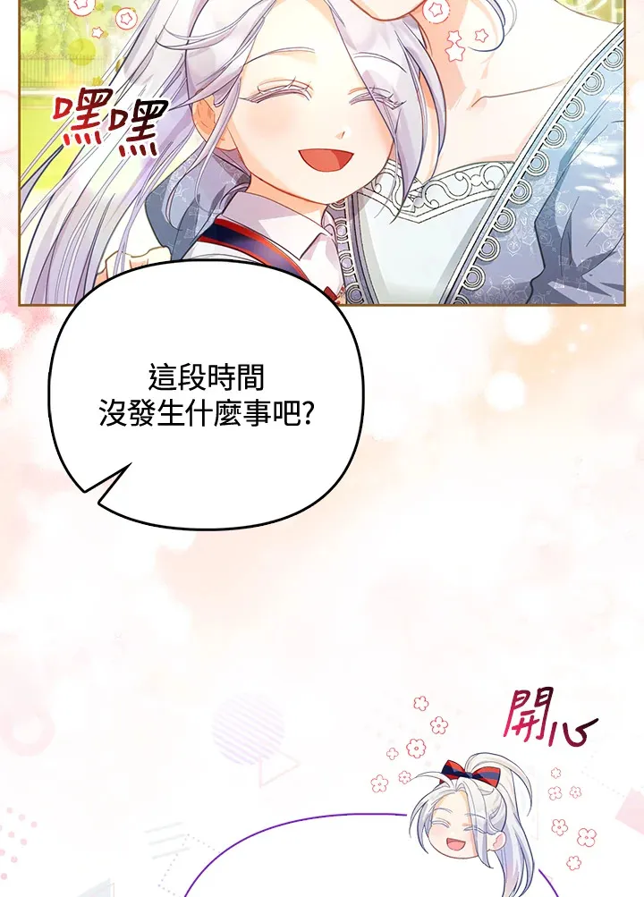 第4话 第94页