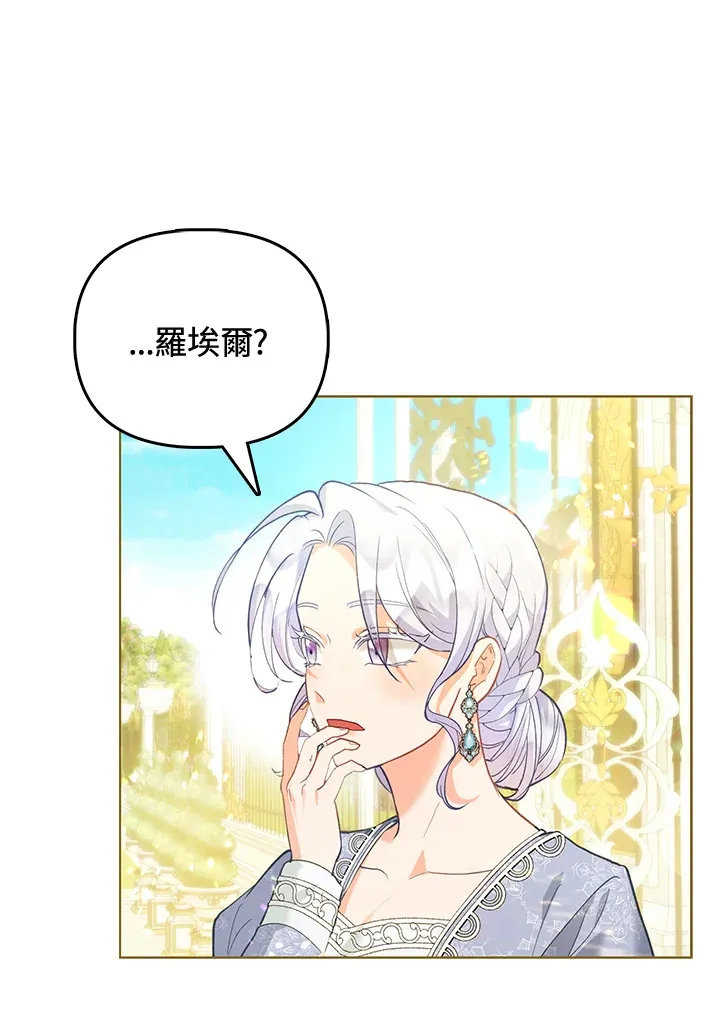 第4话 第96页