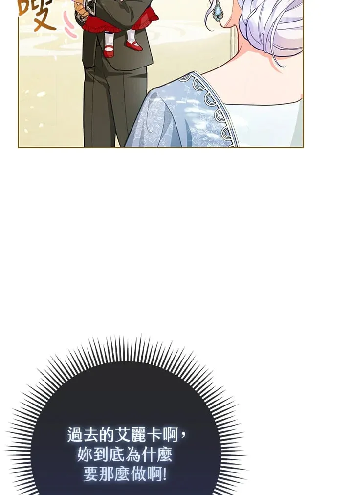 第4话 第98页