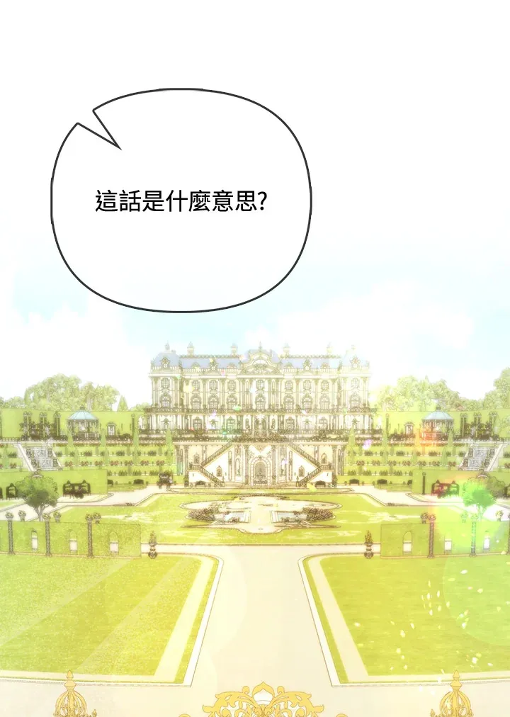 第4话 第100页