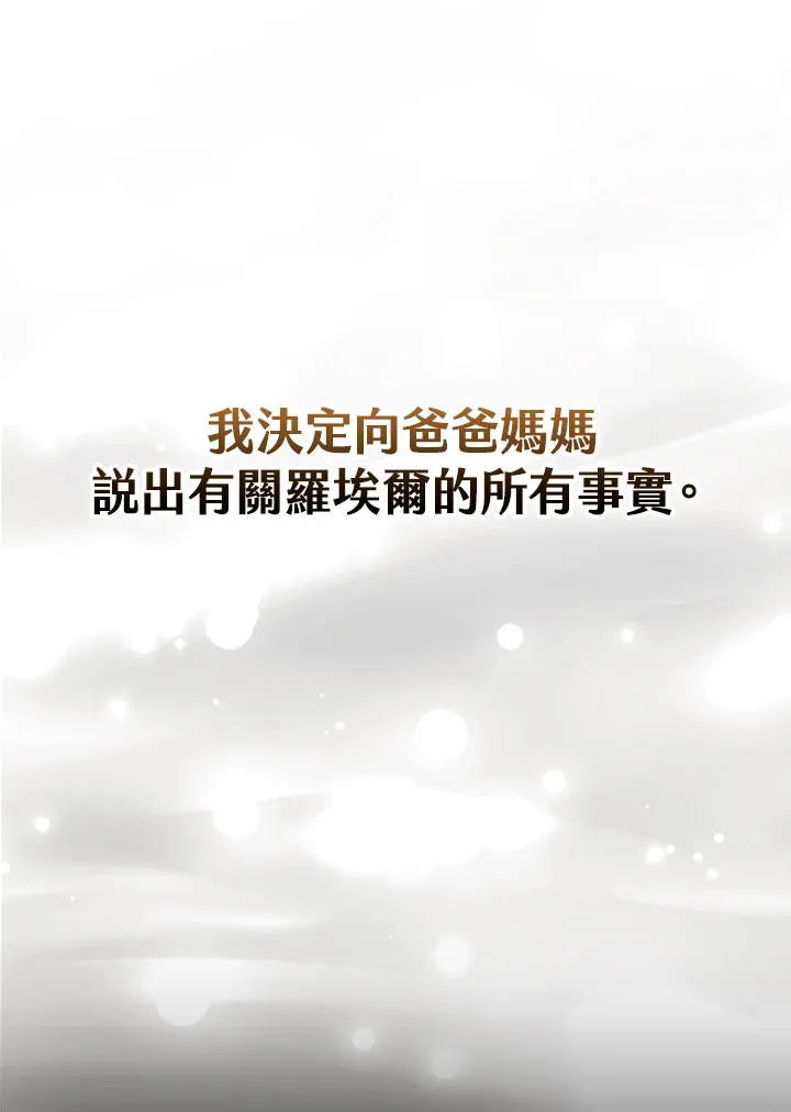 第4话 第102页