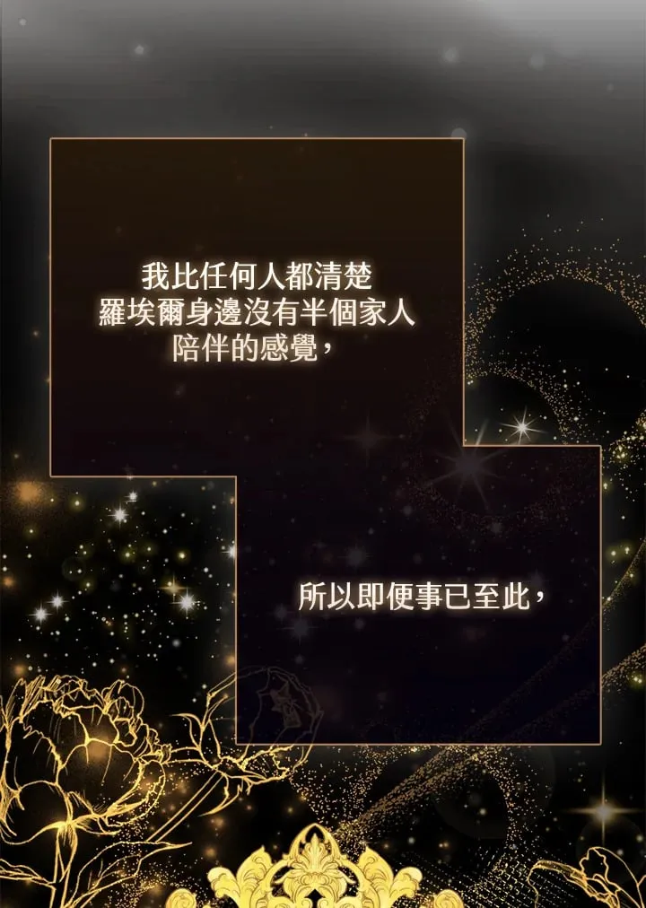第4话 第103页