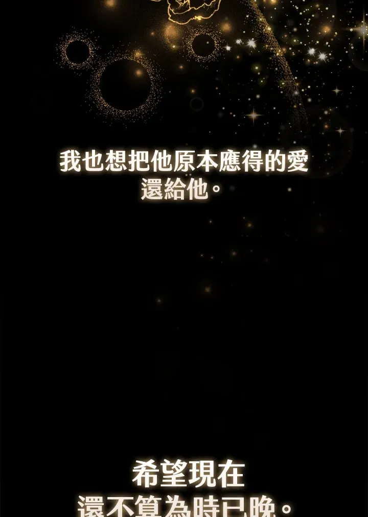 第4话 第106页