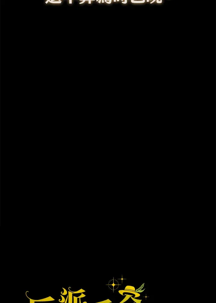 第4话 第107页