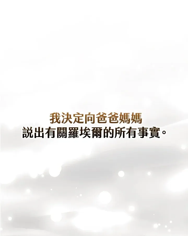 第4话 第109页