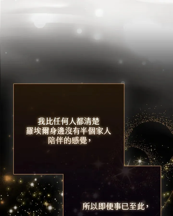 第4话 第110页
