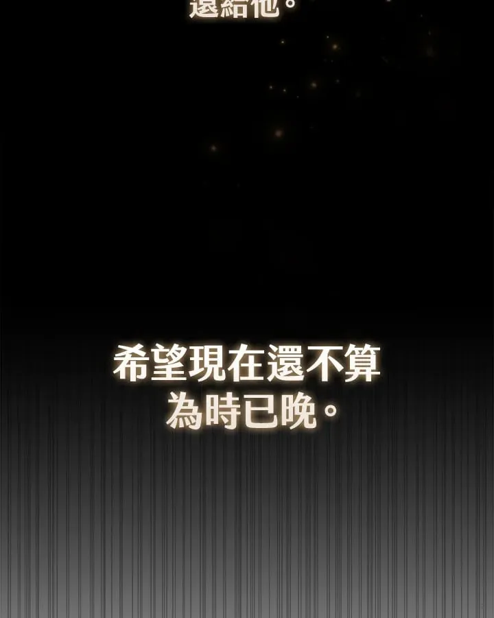 第5话 第6页