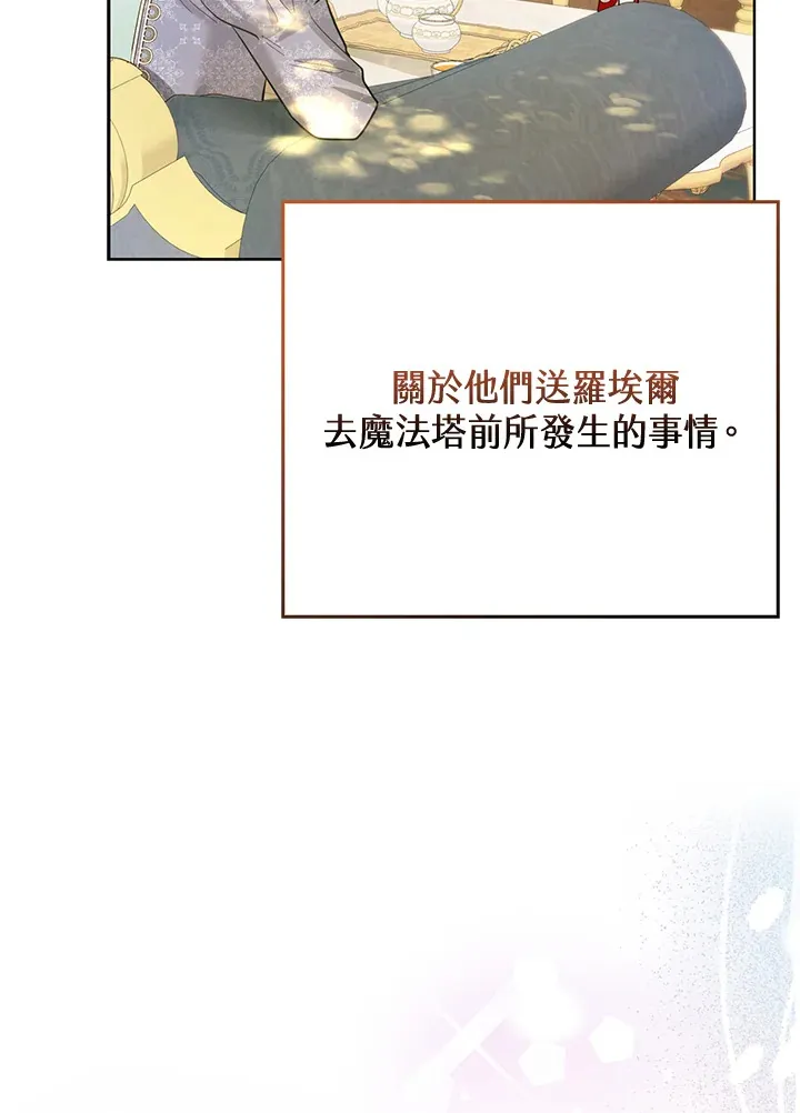 第5话 第9页