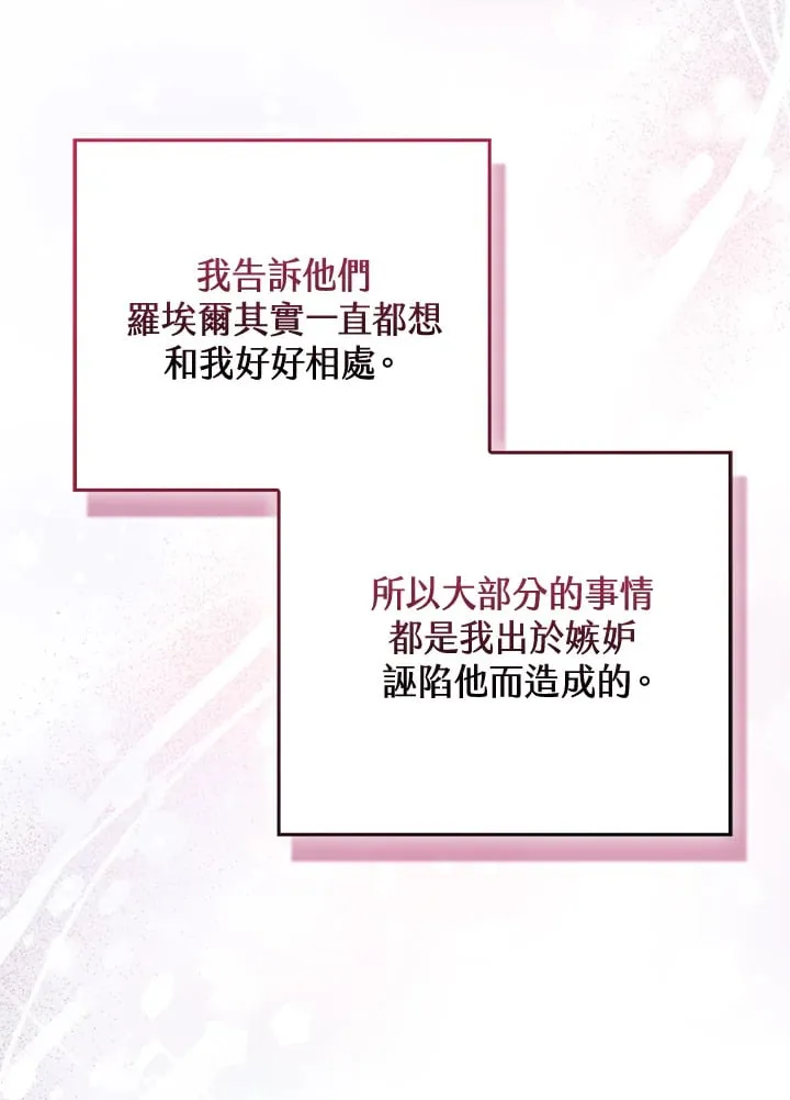 第5话 第10页