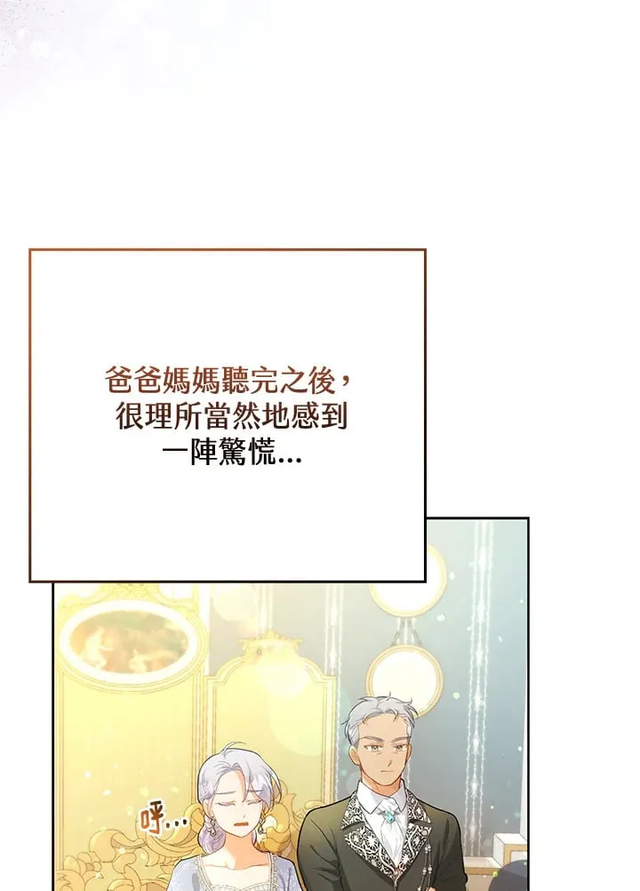 第5话 第11页
