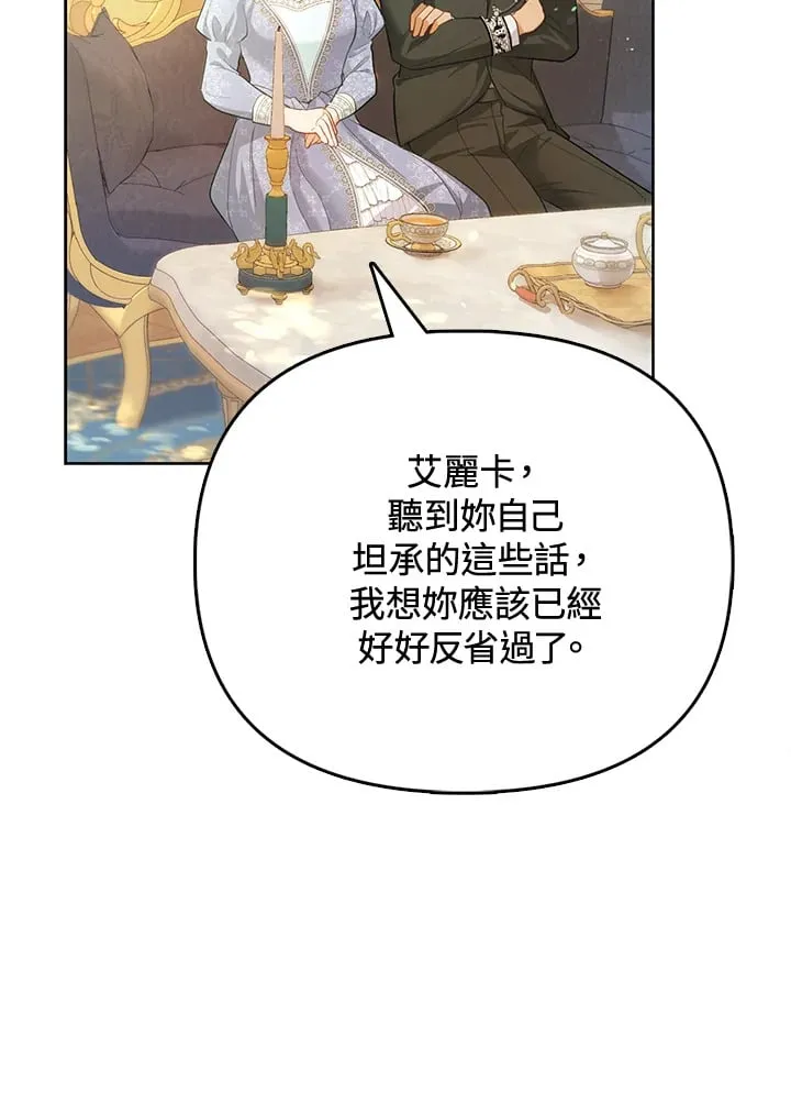 第5话 第12页