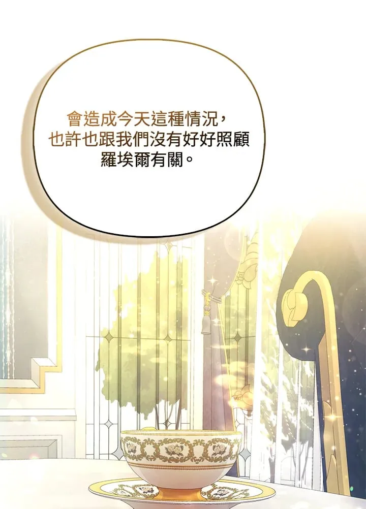 第5话 第13页