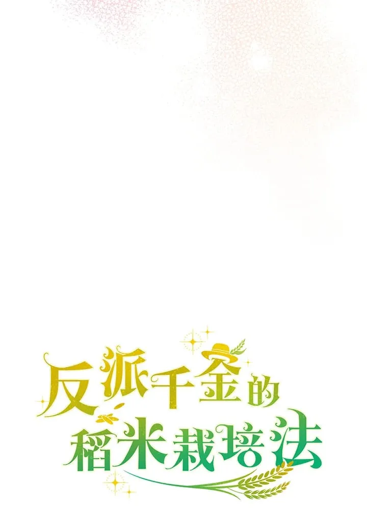 第5话 第15页