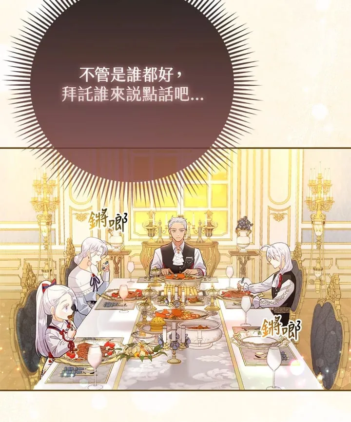 第5话 第19页