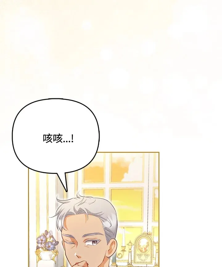 第5话 第20页