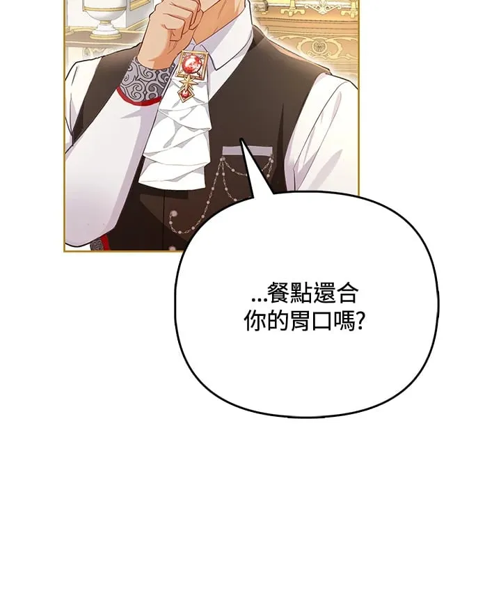 第5话 第21页