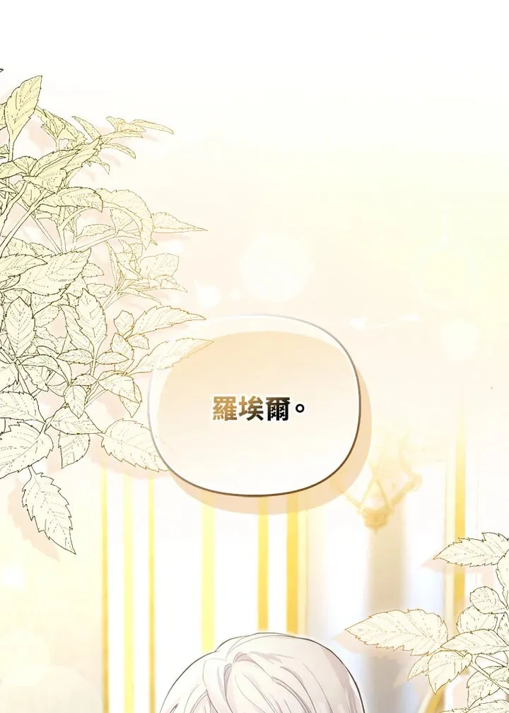 第5话 第22页