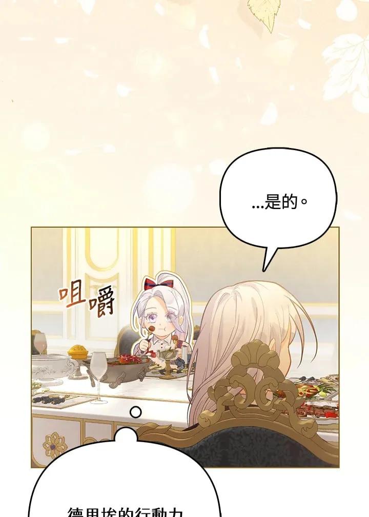 第5话 第24页