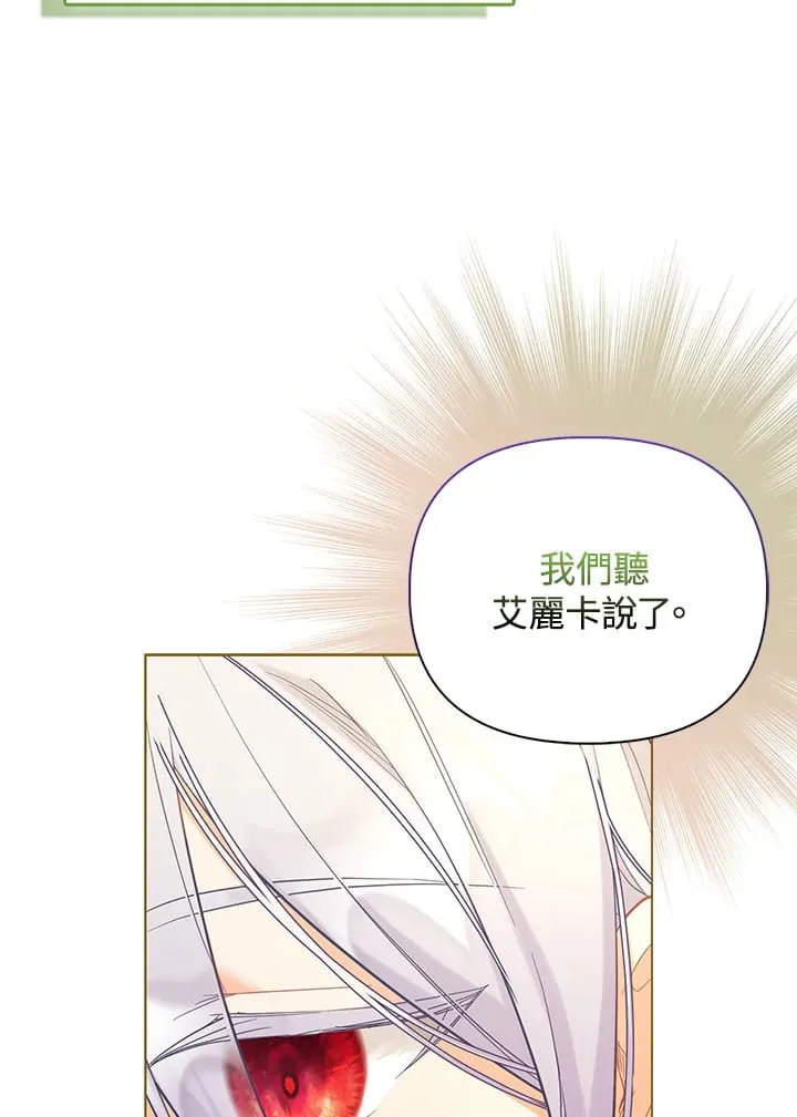 第5话 第27页