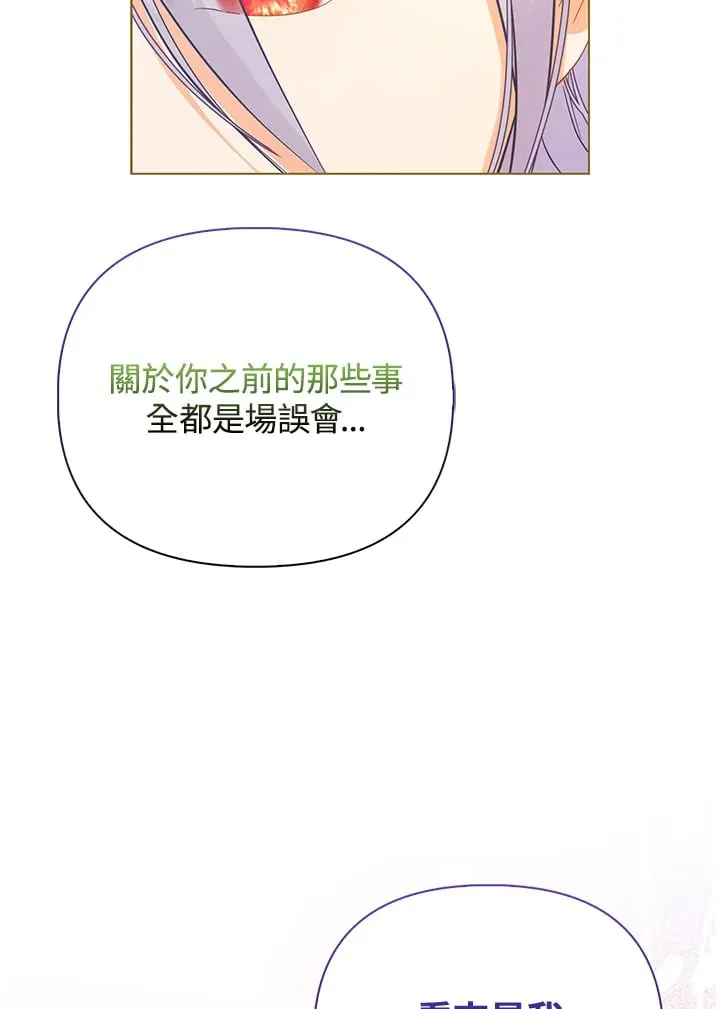 第5话 第28页