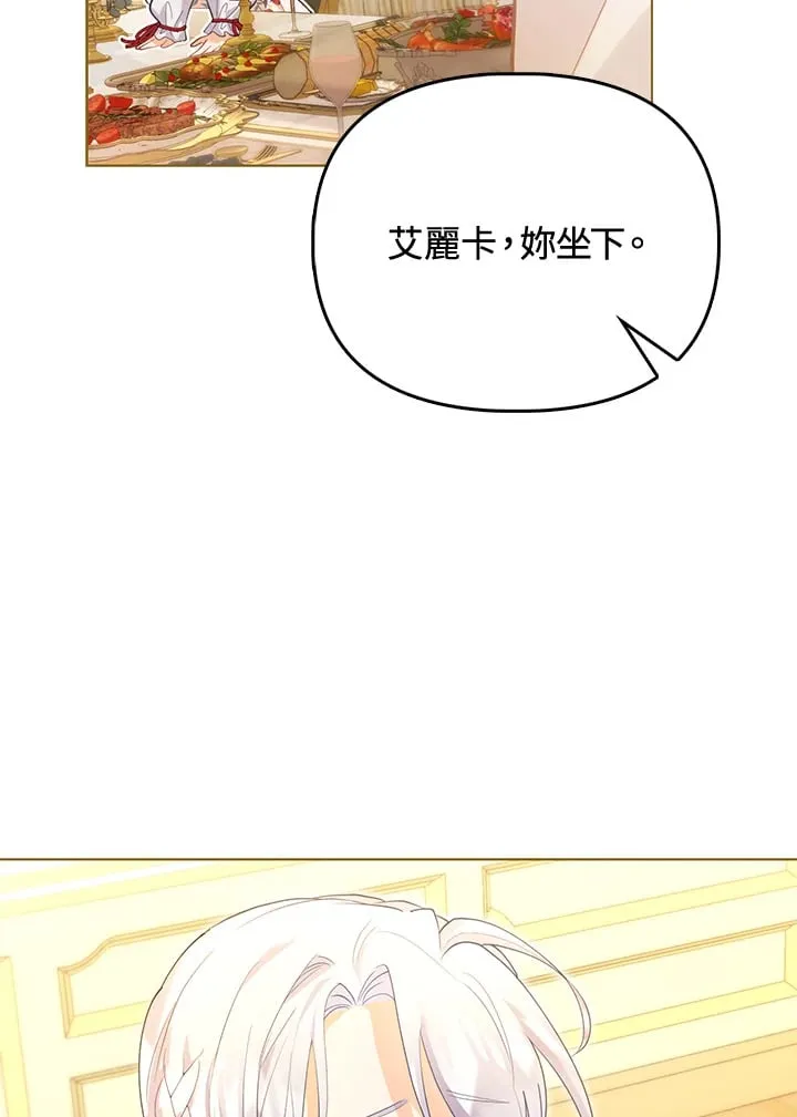 第5话 第31页